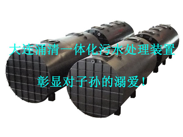 一体化污水处理星空(中国)